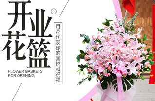 广东佛山市顺德区伦教街道花篮配送